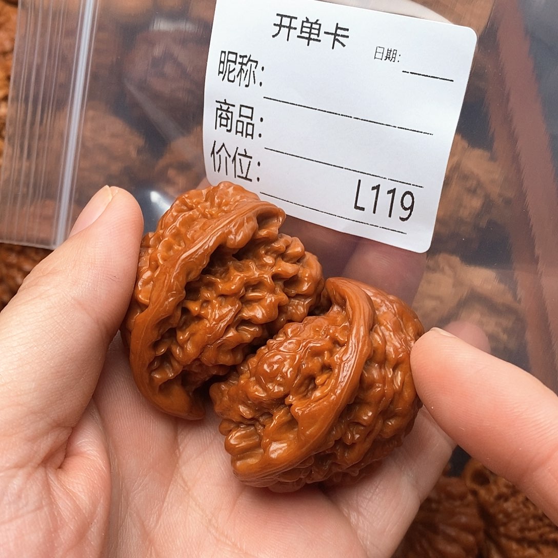 文玩核桃吊坠太极霸王蛇