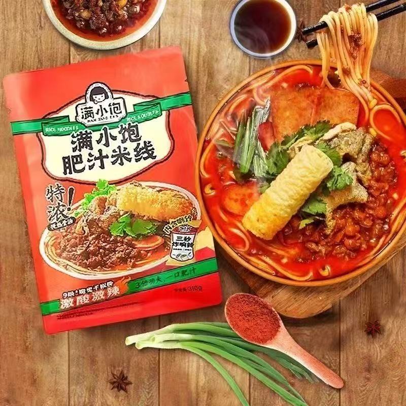 满小饱肥汁米线特浓炸酱骨汤