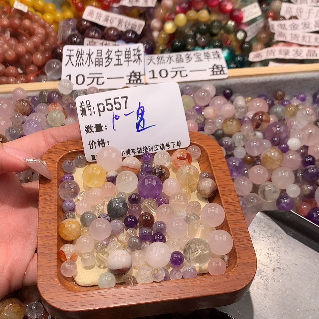 未镶嵌手串水晶557@……