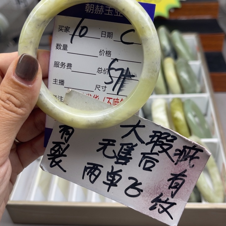 未镶嵌蛇纹石玉手镯