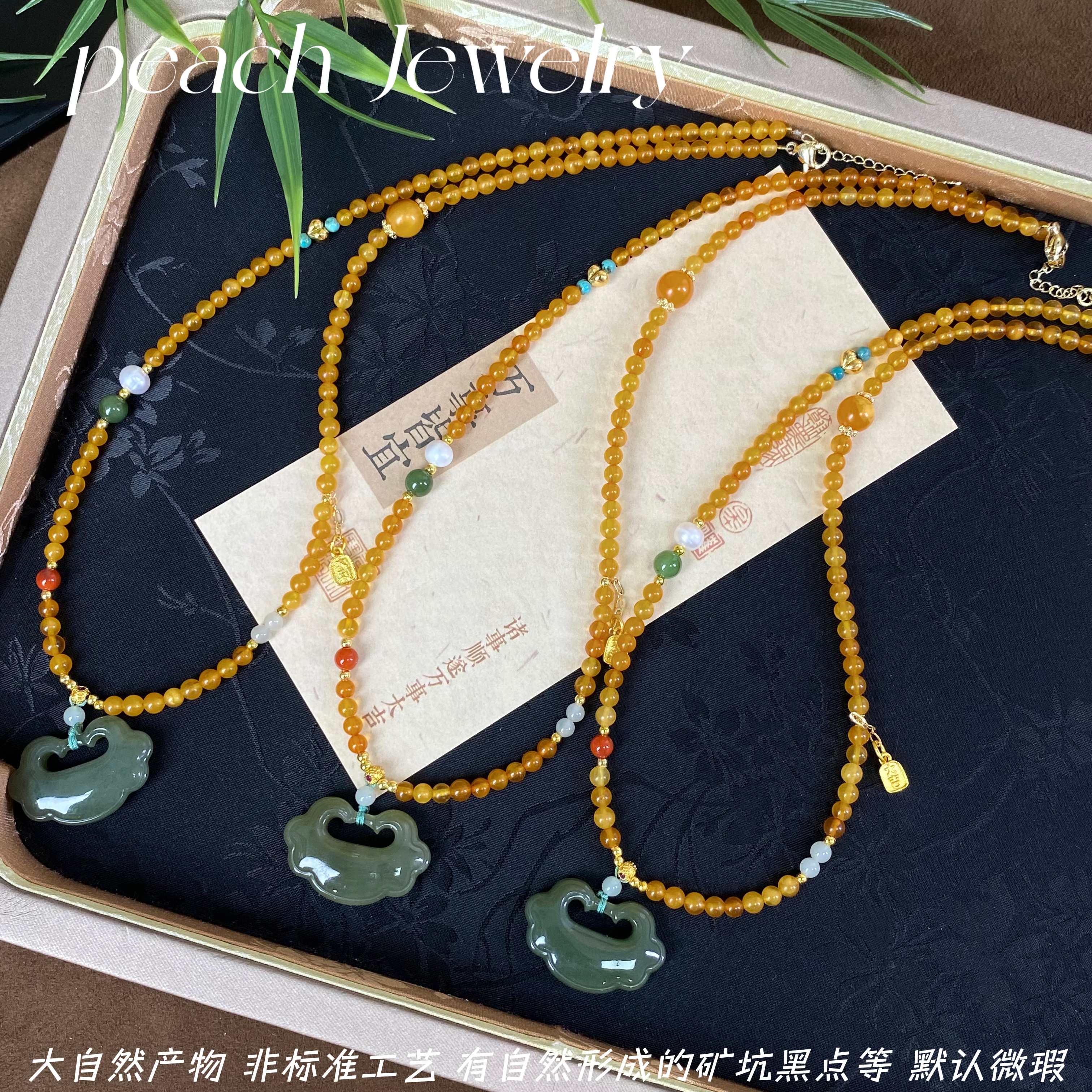 蜜蜡和田玉如意平安锁项链 XK719 多样性发一颜色微差