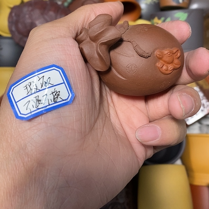 瑕疵不退不换介意勿拍