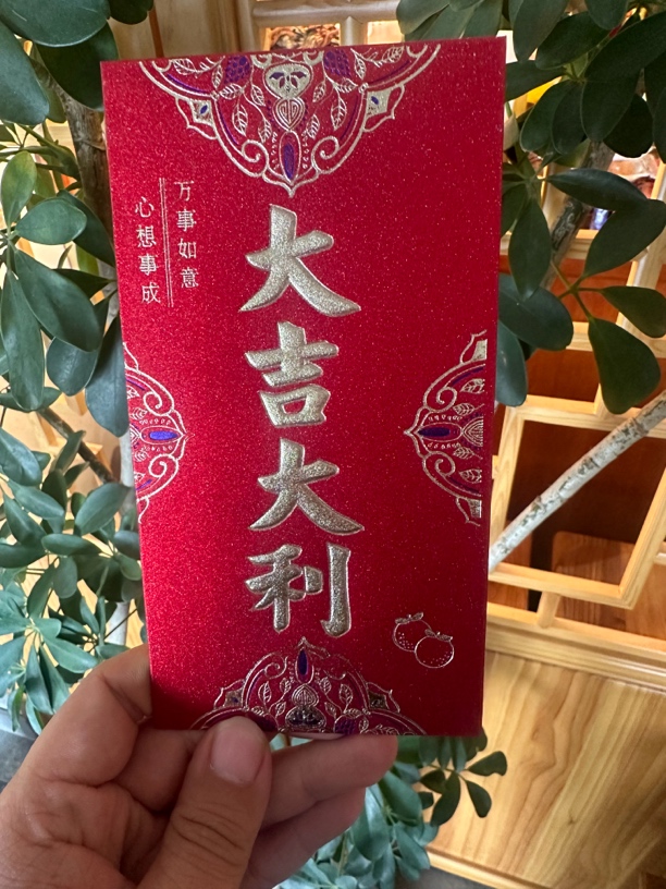 大吉大利通用封高档磨砂满天星烫金硬卡纸袋