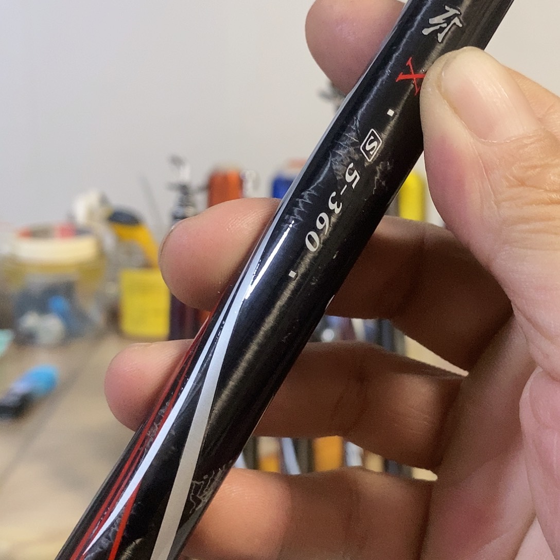 凡***子5号硬度3.6米滑漂矶钓竿