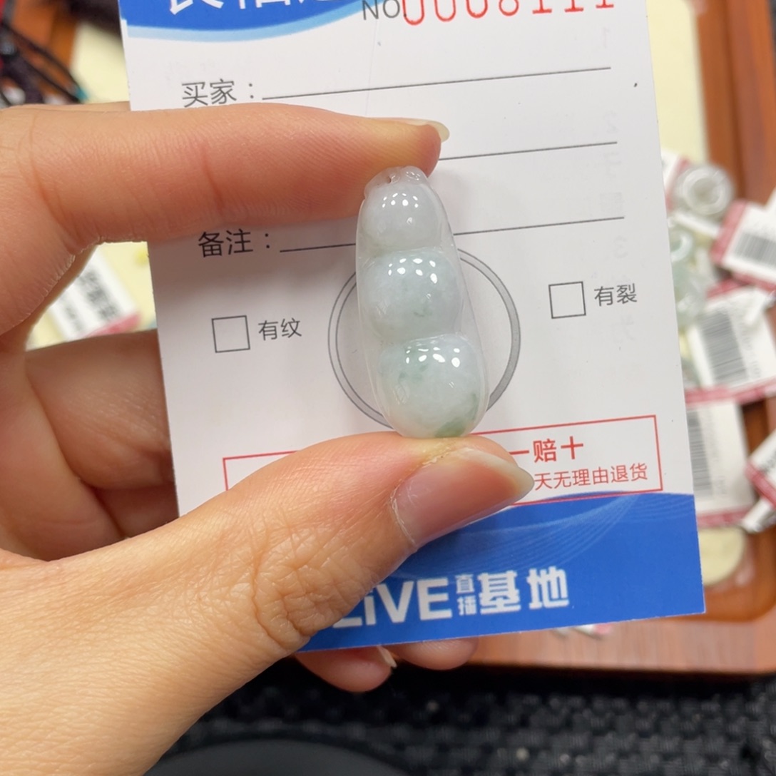 颈饰未镶嵌翡翠翡翠吊坠8111