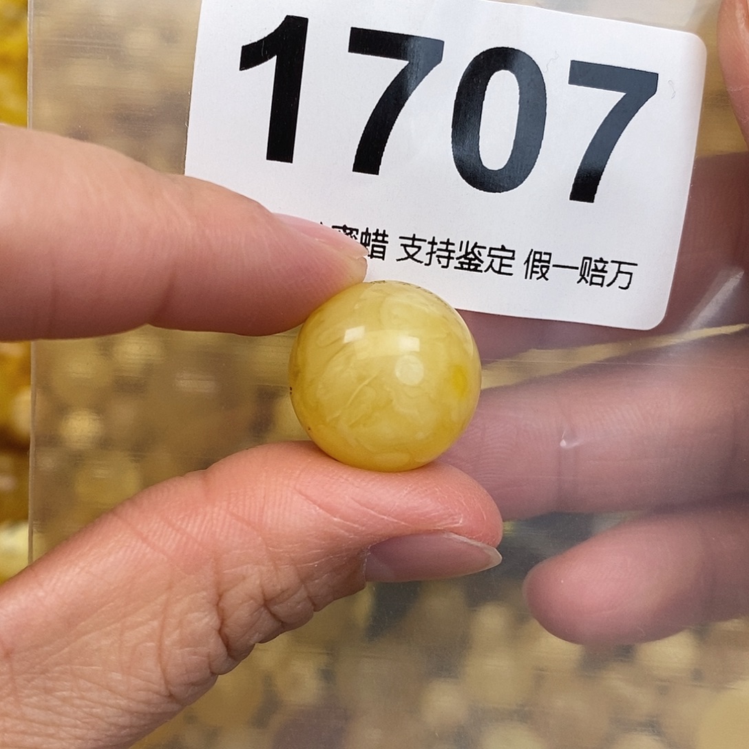 蜜蜡未镶嵌珠宝奇石18.1