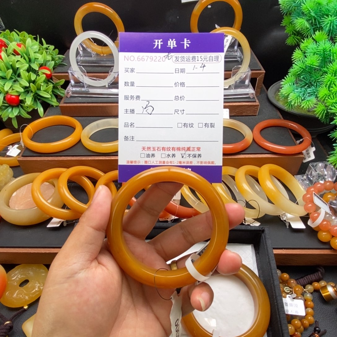 *****石英质玉（黄龙玉）未镶嵌手镯79220