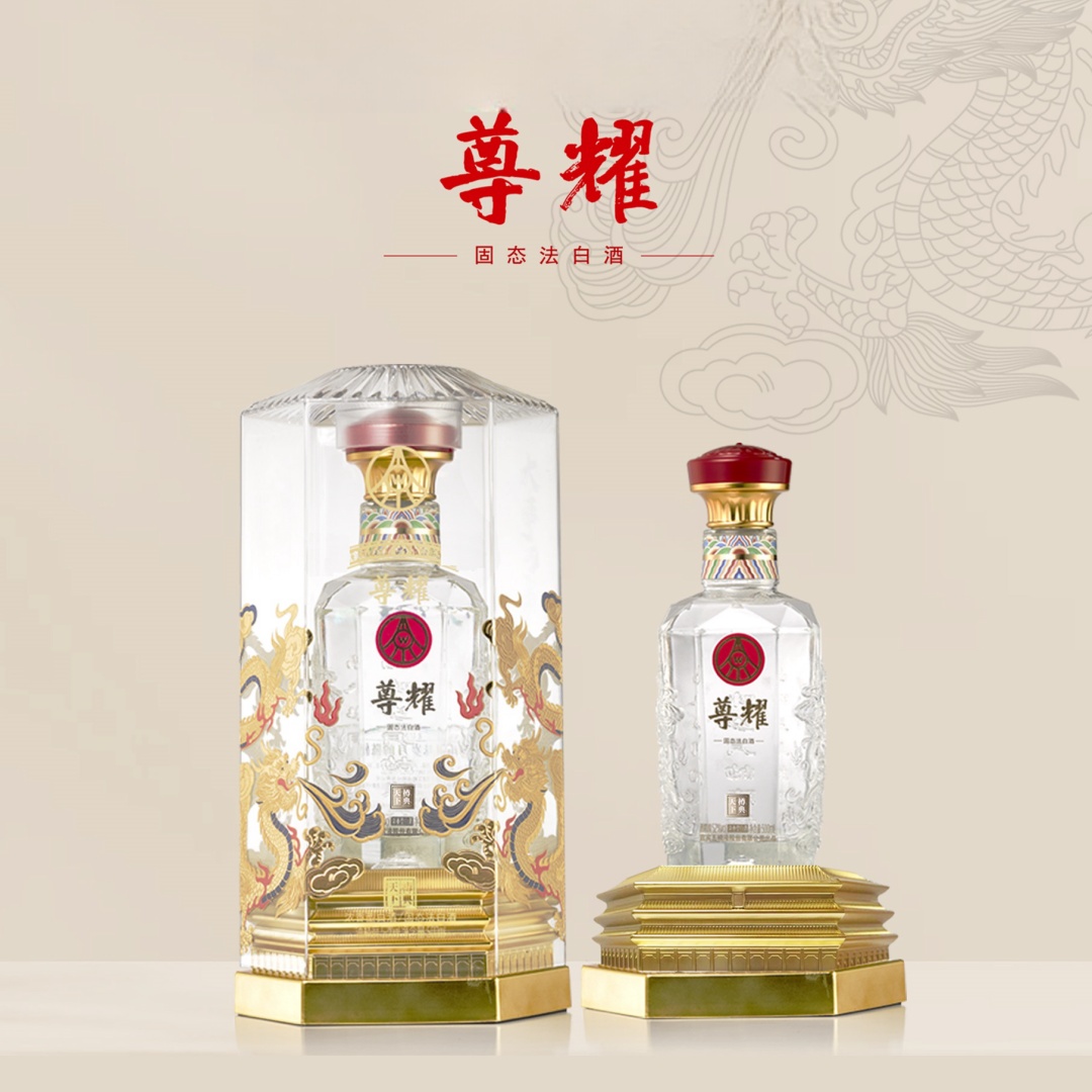 尊耀龙年生肖尊耀樽典天下浓香型白酒箱52度500ml