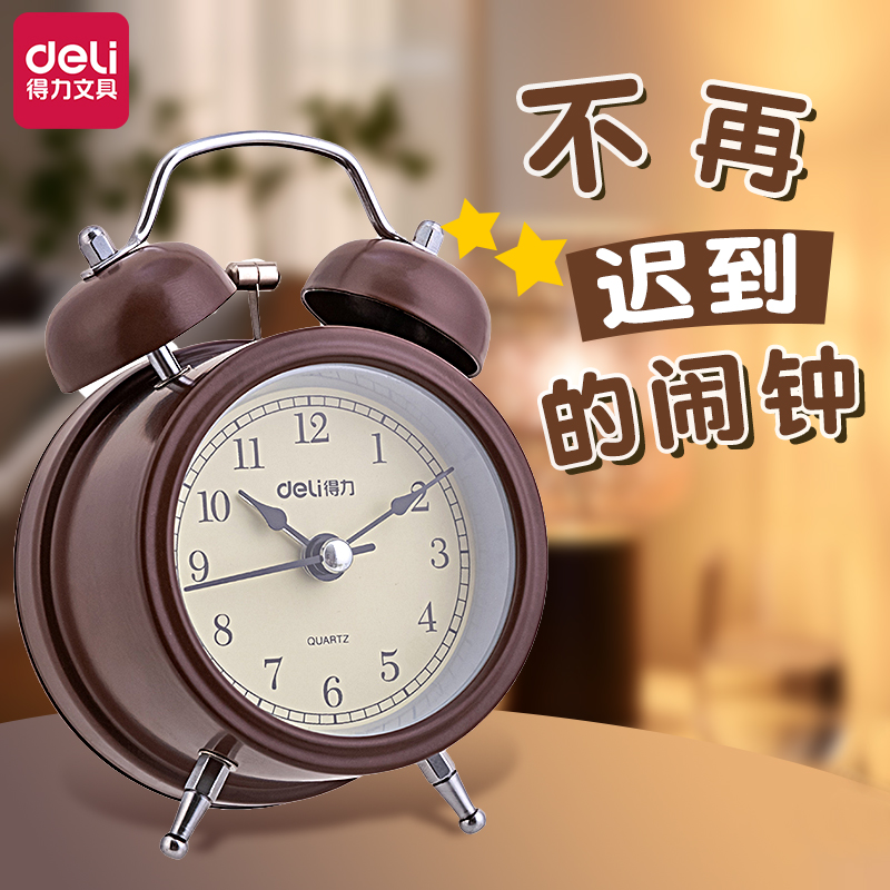 得力闹钟起床神器学生上学闹铃新款儿童超大声时钟静音机械钟卧室商品图