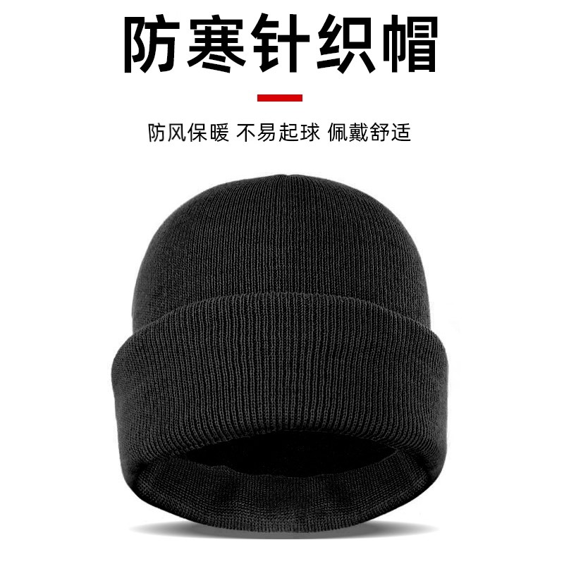 春秋冬季街头风针织帽男秋冬帽子绒帽防风冷帽户外