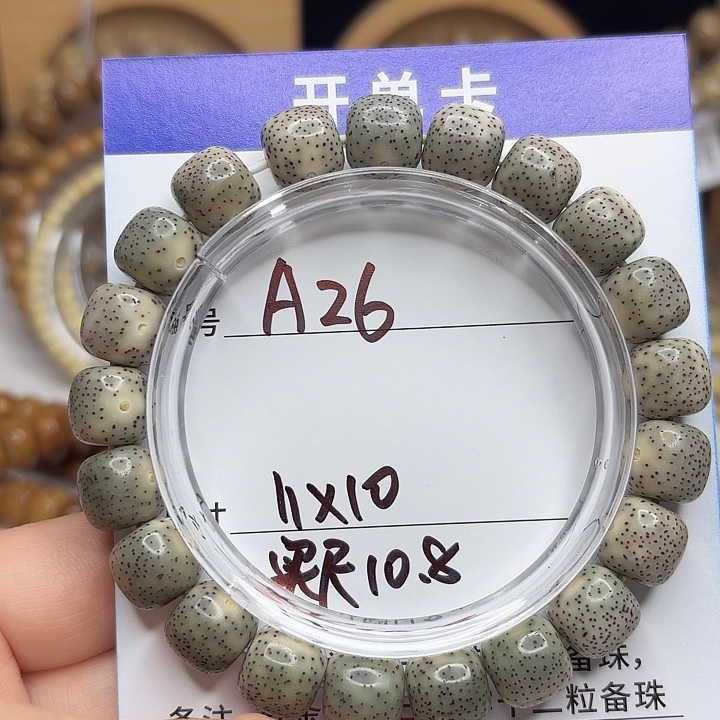 吊坠星月菩提星月