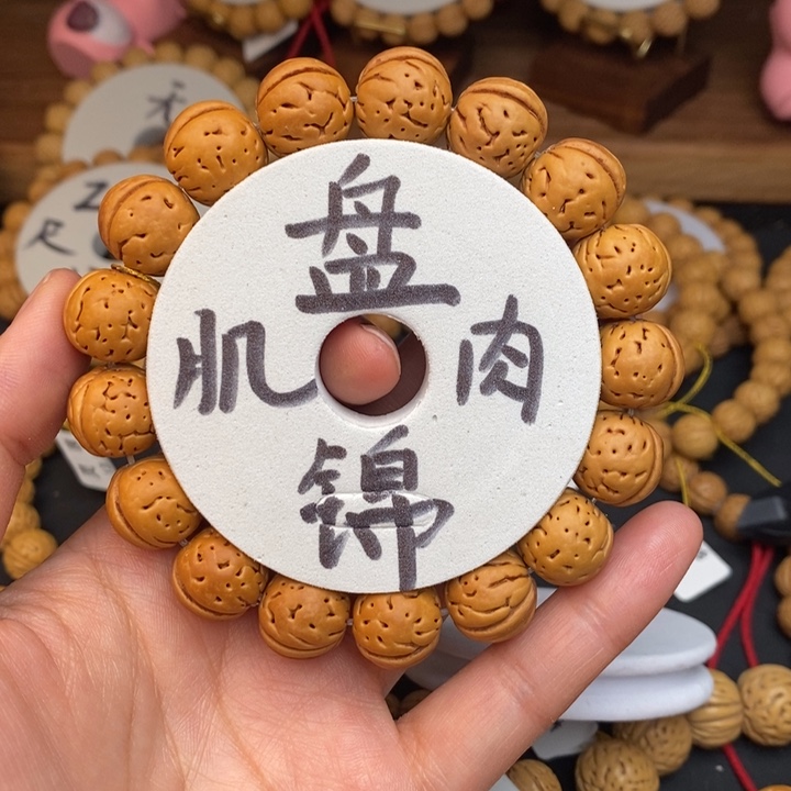 桃核手串-***a盘锦肌肉齐抛光 尺寸误差0.5之间