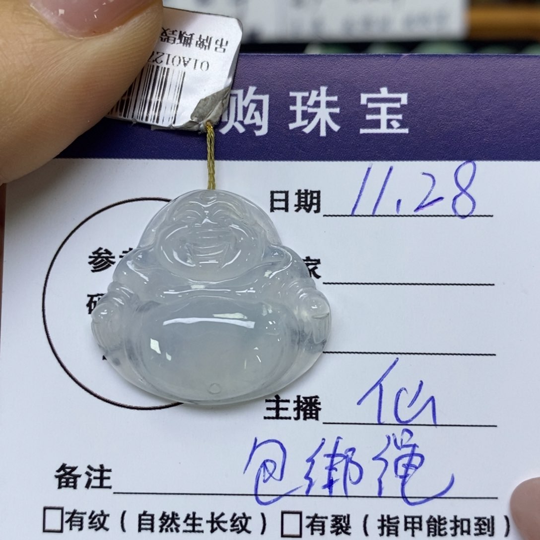 颈饰未镶嵌翡翠佛公