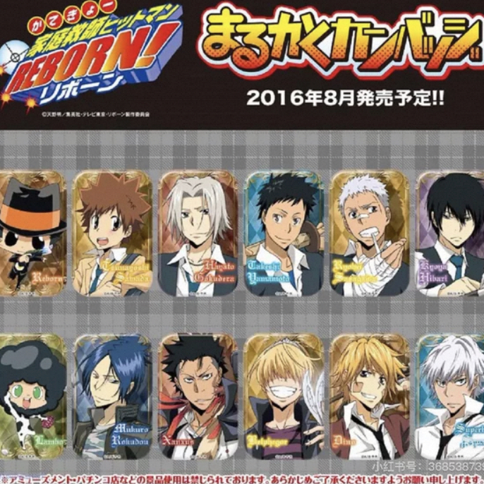 【家庭教师】ENSKY场贩方吧唧 日谷盲盒