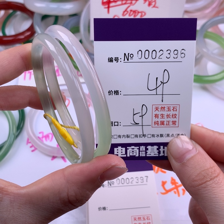 玛瑙/玉髓手镯未镶嵌2396