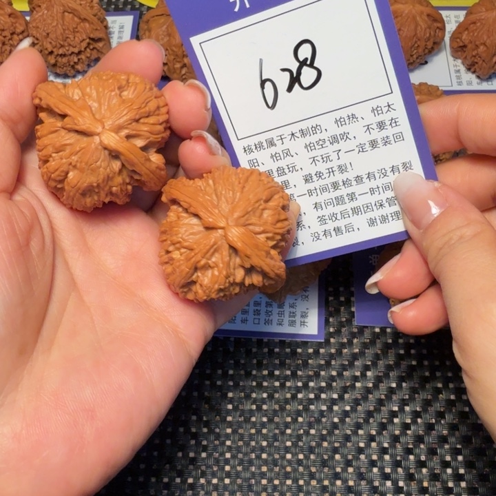 把件文玩核桃文玩核桃628白狮子41