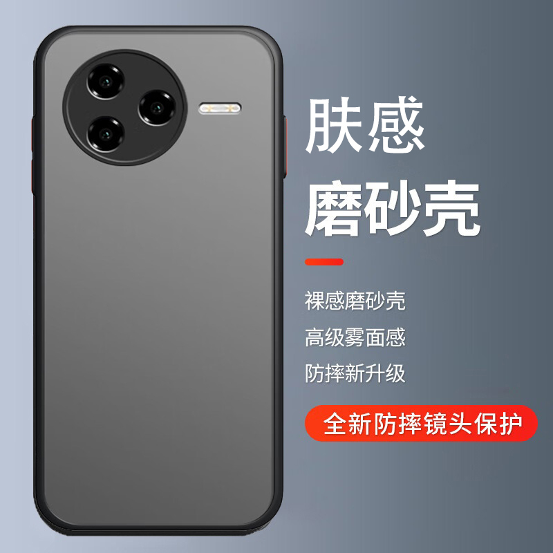 适用红米k80/k80pro手机壳肤感磨砂半透明软边全包防摔雾面硬壳