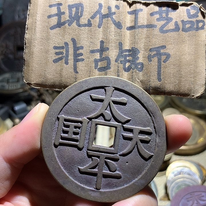 铜现代工艺品老铜翻砂