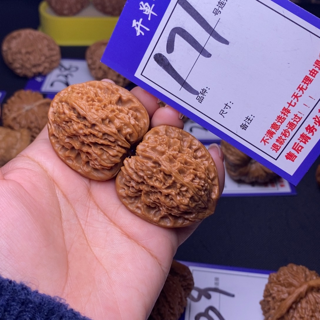 張***子吊坠文玩核桃171号链接南疆3.9尺