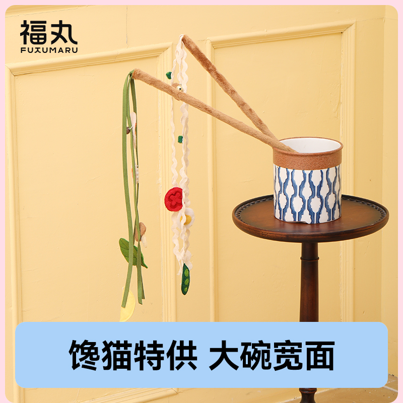 福丸面条逗猫棒猫咪玩具耐咬猫咪玩具自嗨解闷神器带铃铛猫咪玩具