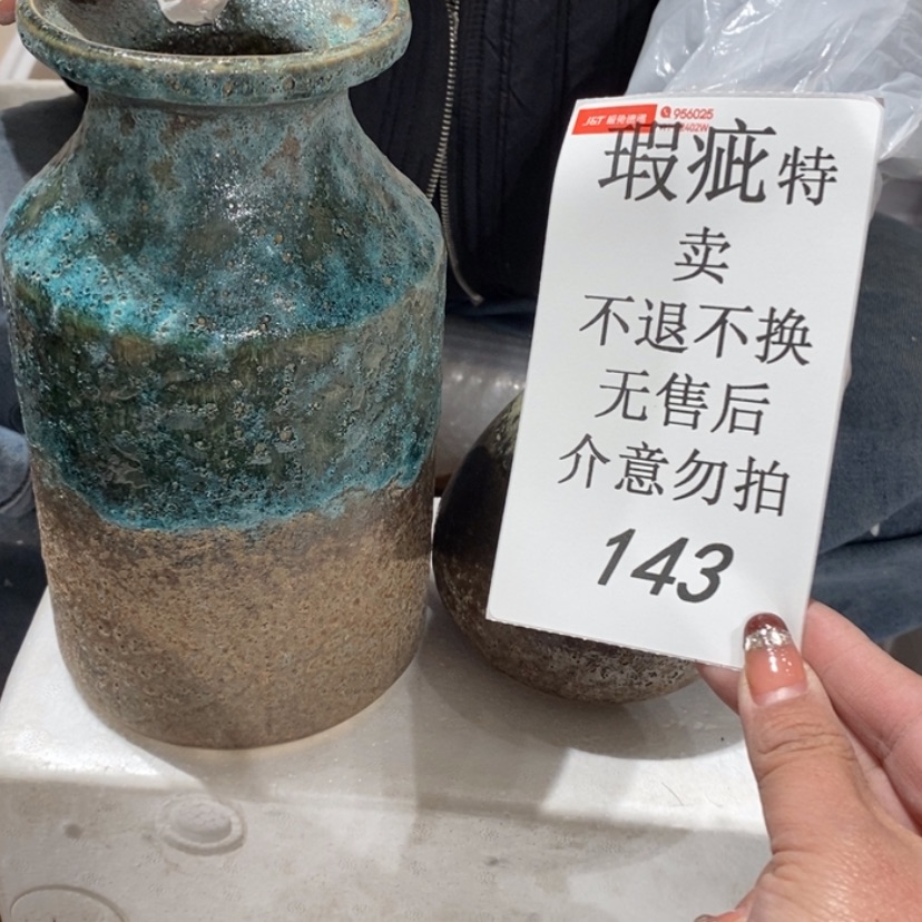 【闪购商品】摆件庄****框陶瓷摆件瑕疵特卖