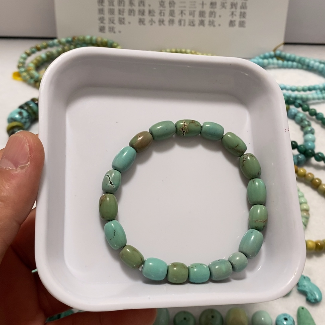 绿松石其他未镶嵌