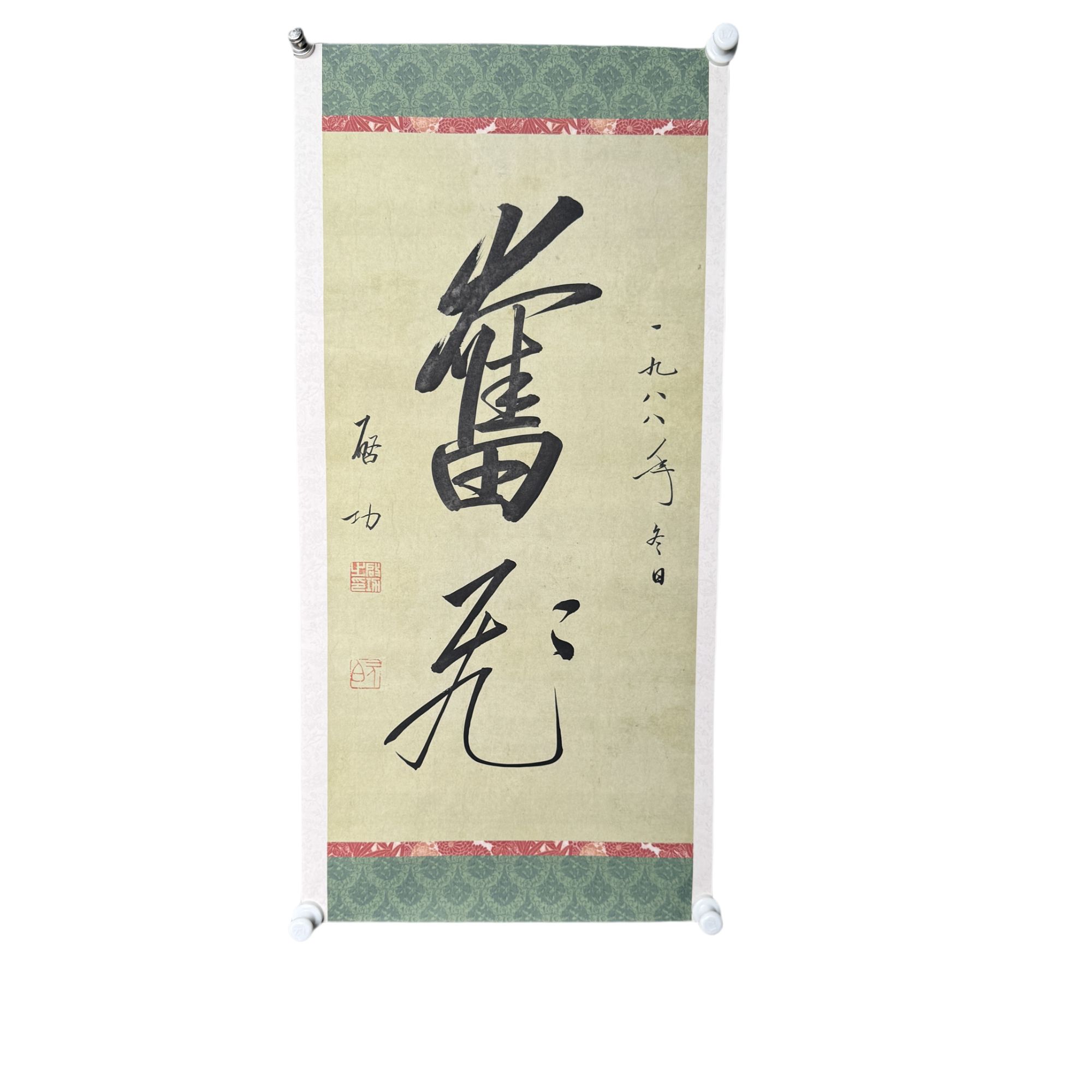 g609书法软片尺寸70*34