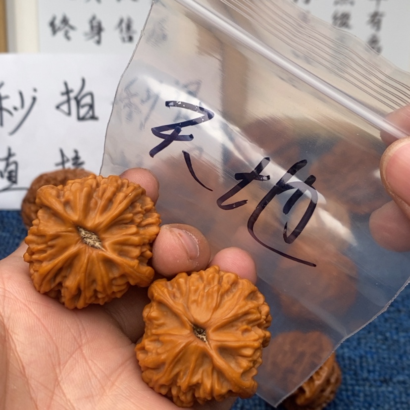 【闪购商品】文玩核桃吊坠753573753573573