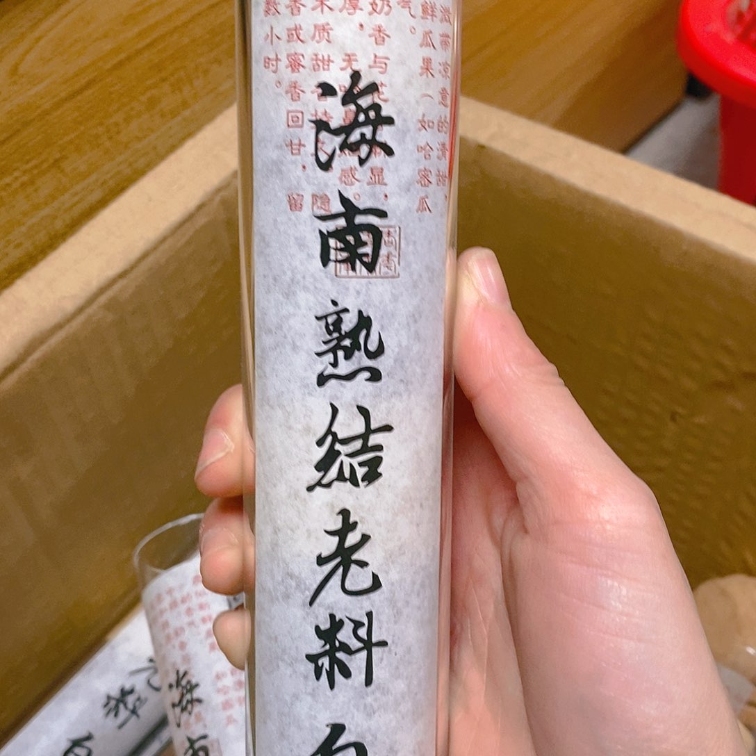 h****x娜娜香舍专属闪购链接20个