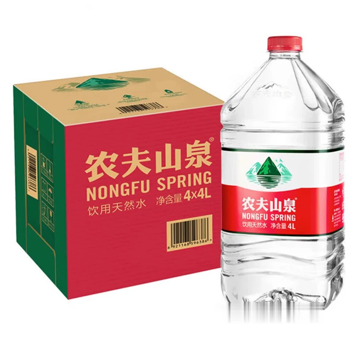 （10箱一次性送达）农夫山泉 天然饮用水 4L *4瓶/箱
