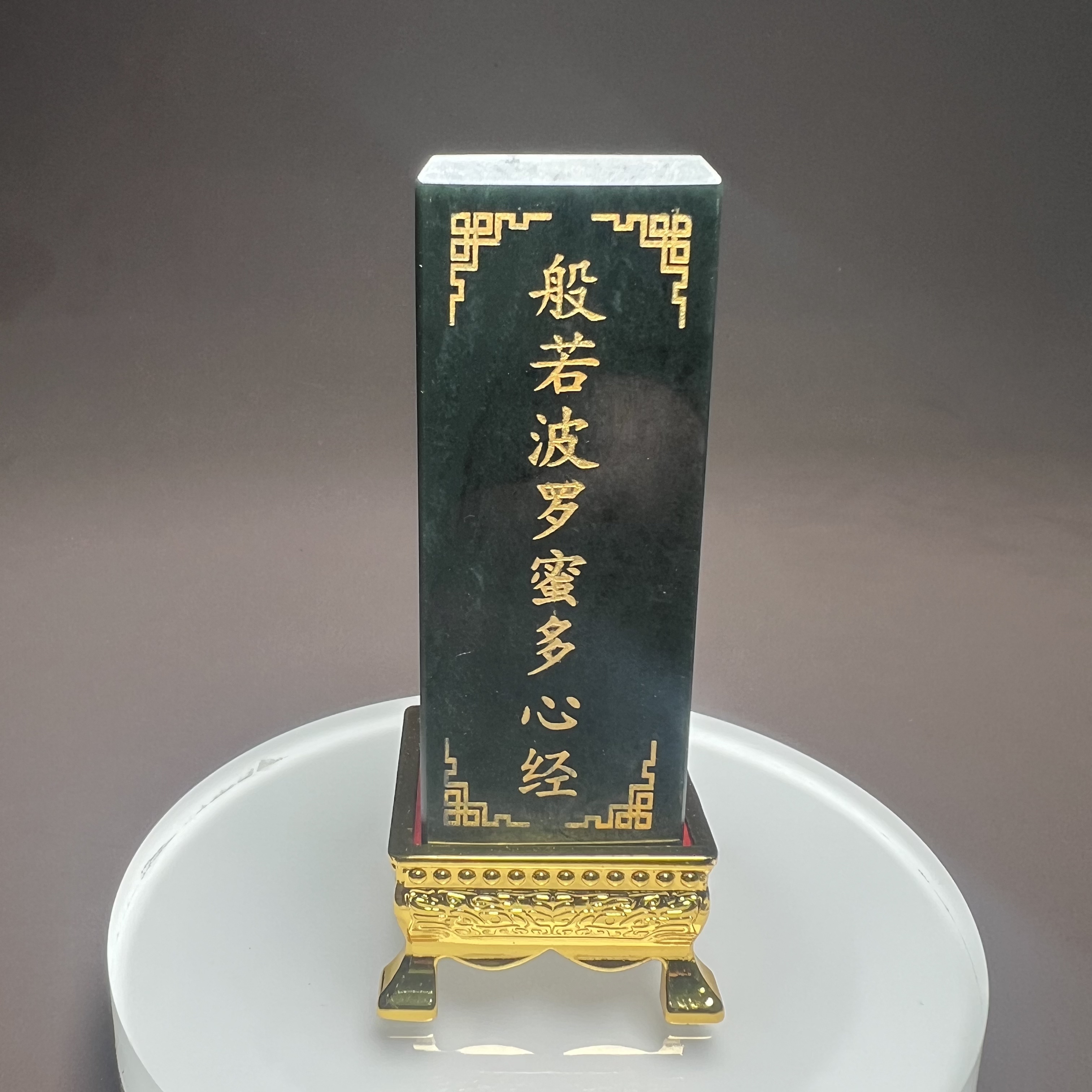 A05珠宝玉石精选和田玉印章