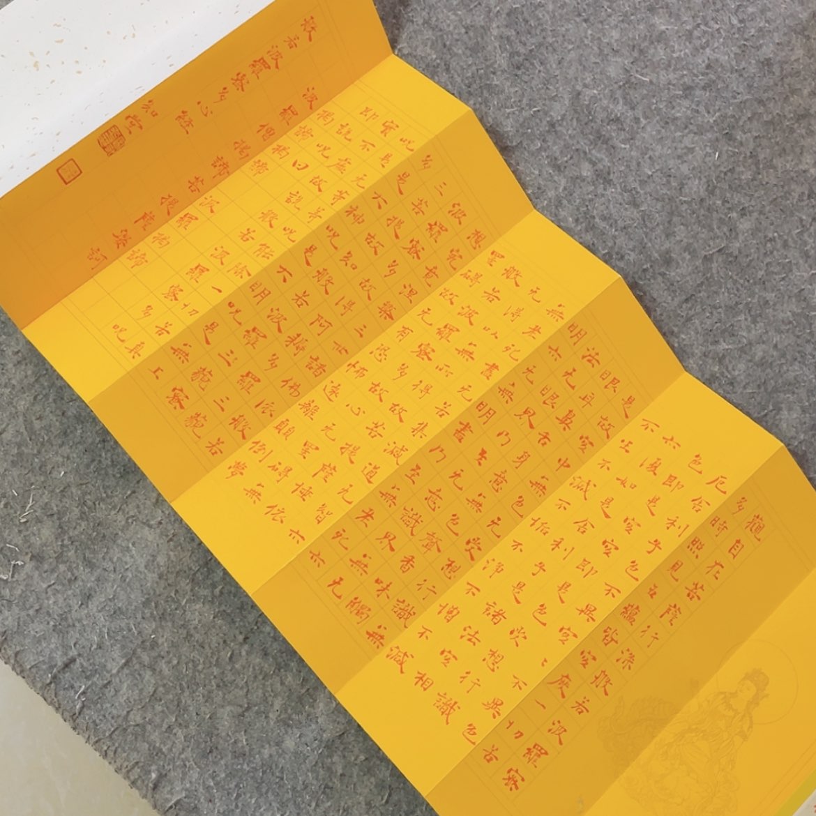 【闪购商品】书法国展书家宋永平76×30