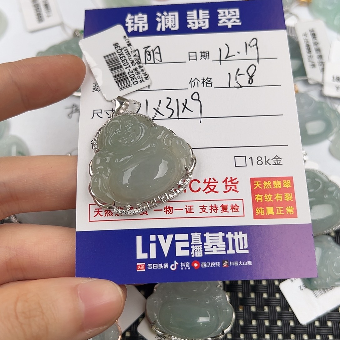 丽***丽翡翠银S925镶嵌颈饰佛公