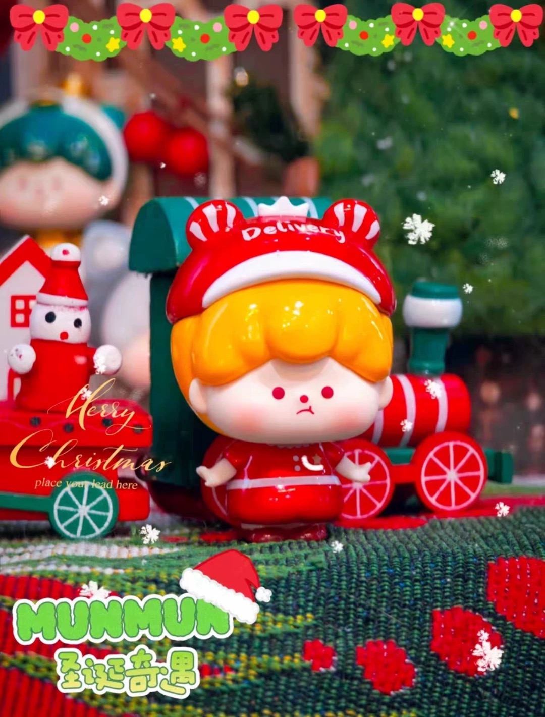 【咸蛋黄拆拆看】munmun的圣诞奇遇 饰品摆件