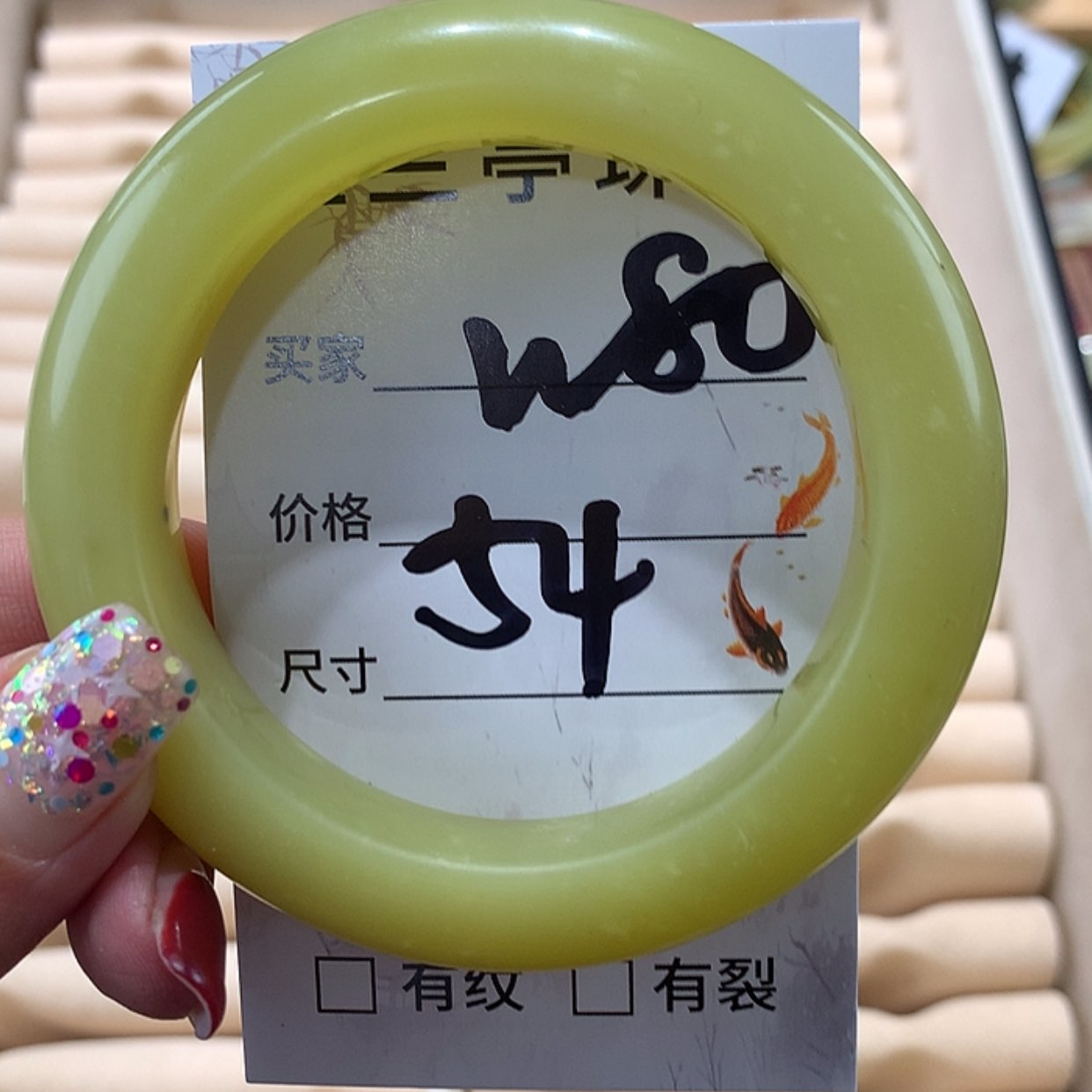 【闪购商品】蛇纹石玉手镯未镶嵌