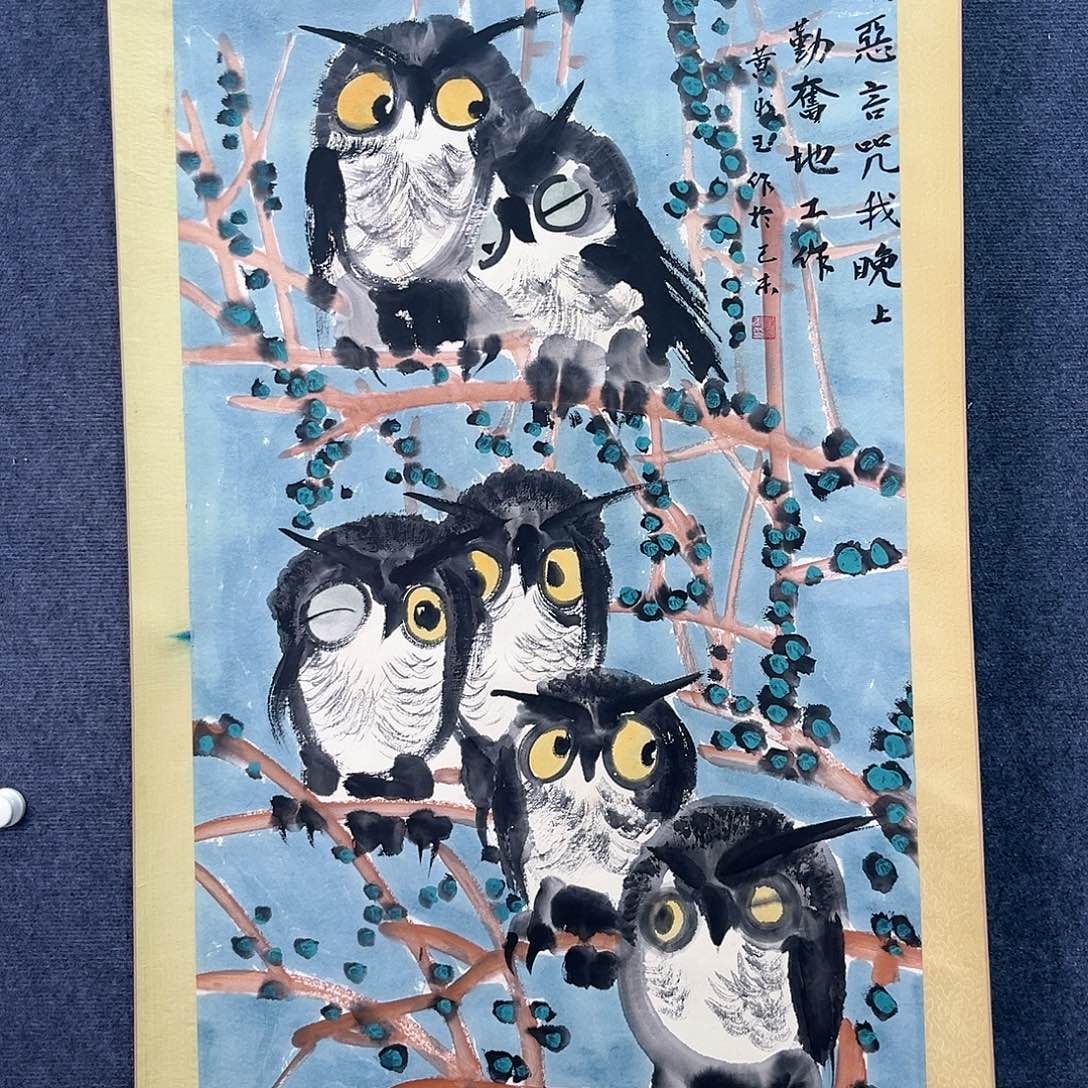 隔空的一句话是什么意思