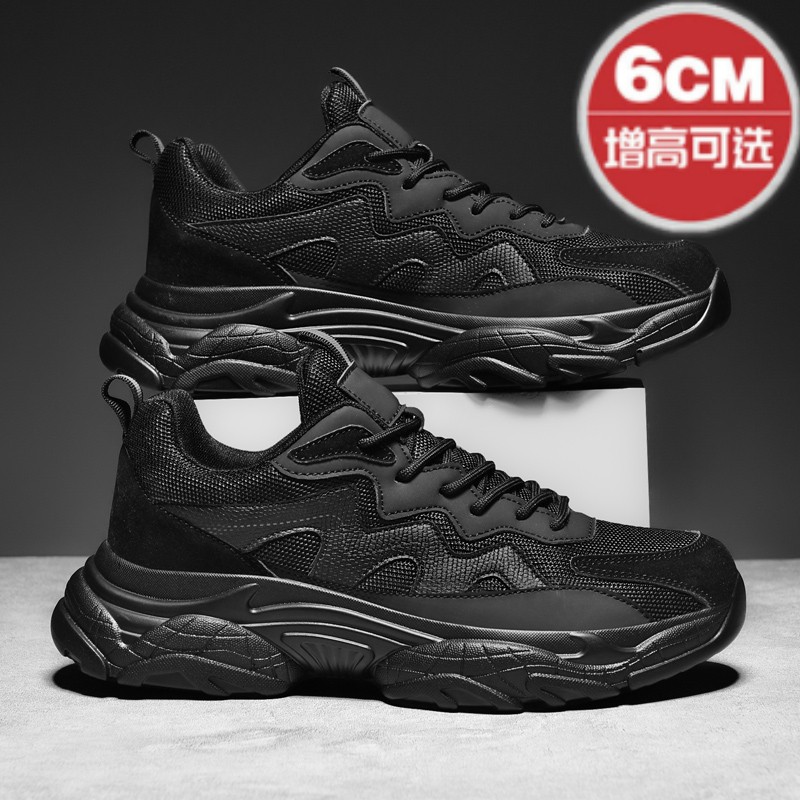厚底老爹鞋男运动百搭大码鞋子男潮鞋网面防滑透气潮流内增高男鞋