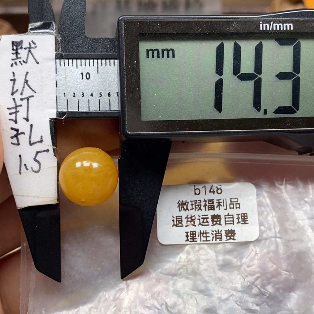 未镶嵌蜜蜡裸石蜜糖红特色珠带粉尘