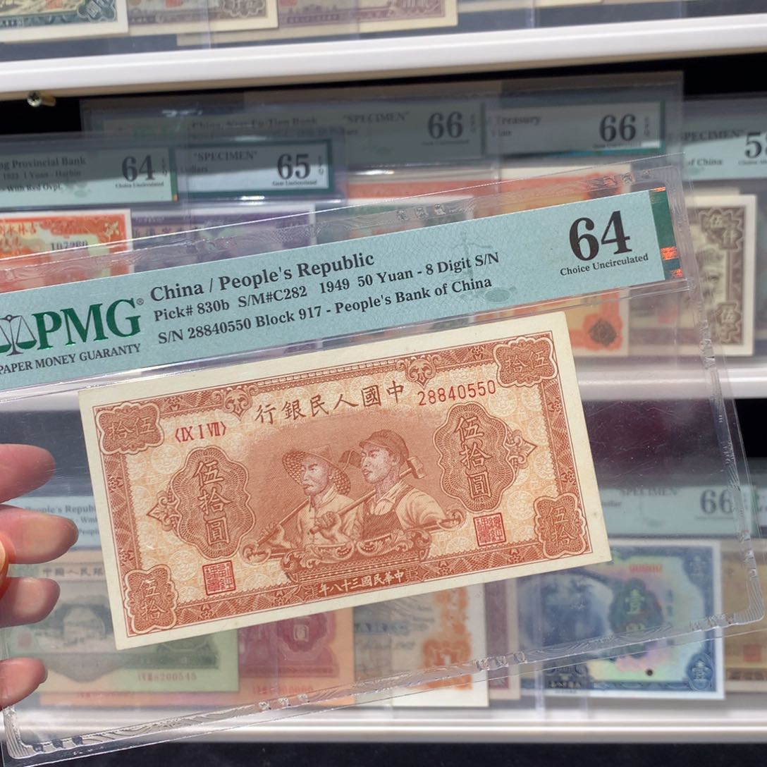 纸币 纸币 纸币 纸币