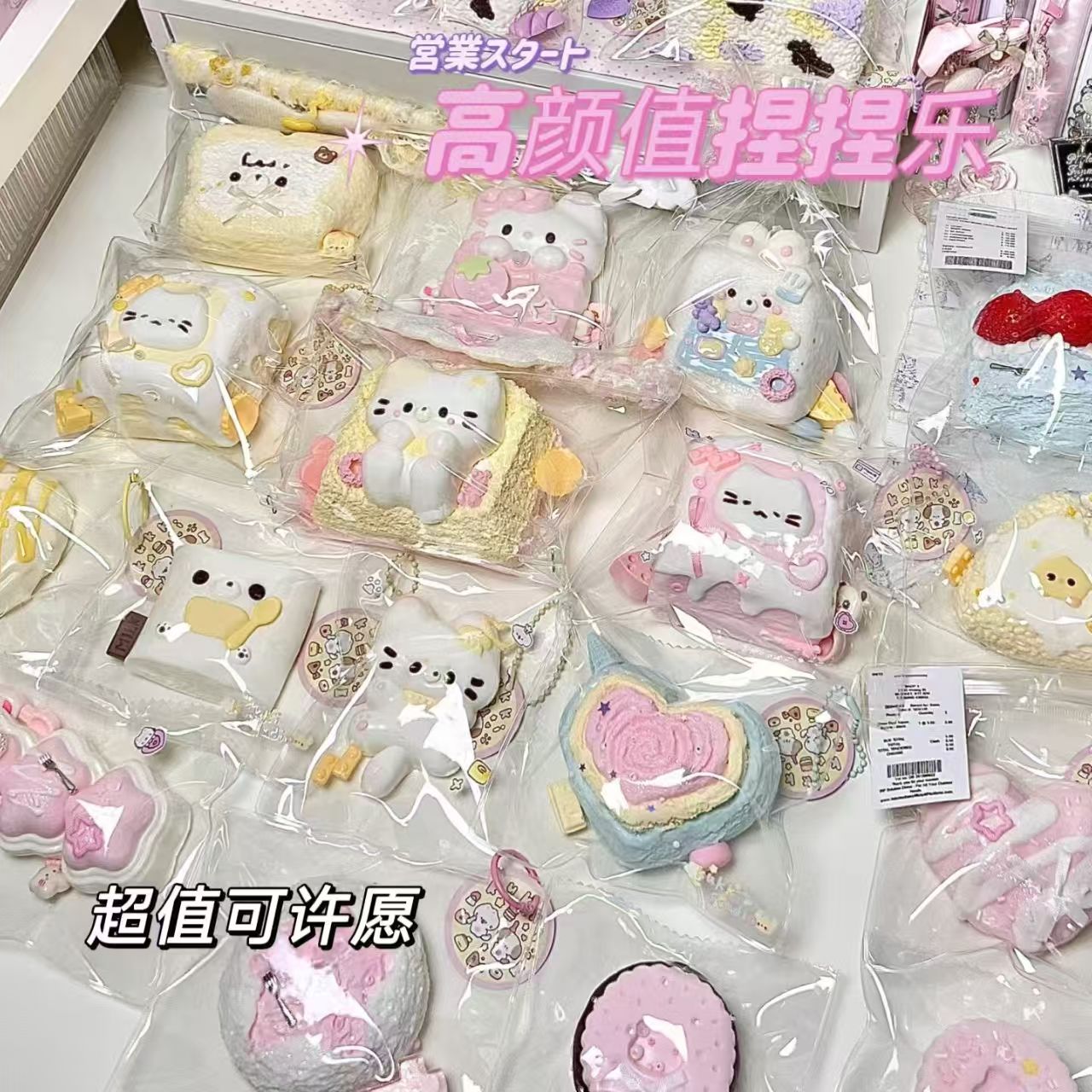 瑕疵福箱默认大瑕 NO退No换！厚奶泥食品级硅胶捏捏乐