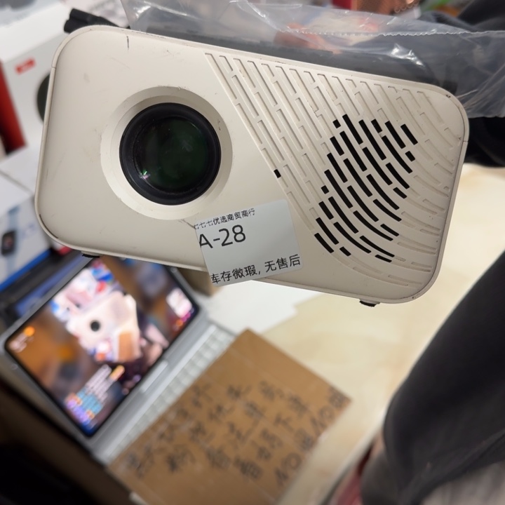 A-28 居家日用百货品牌投影仪带遥控线