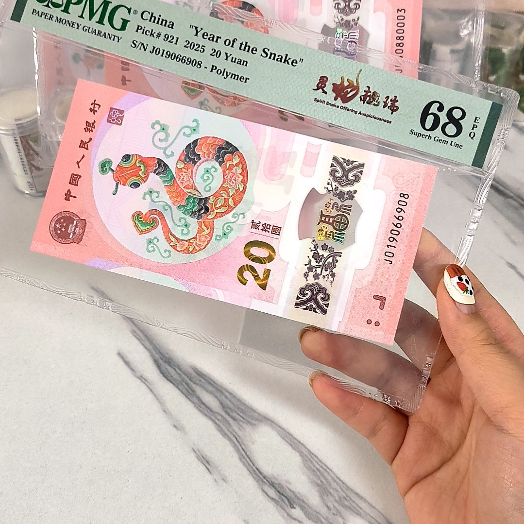 塑料019066908 倒置号尾8，，，，