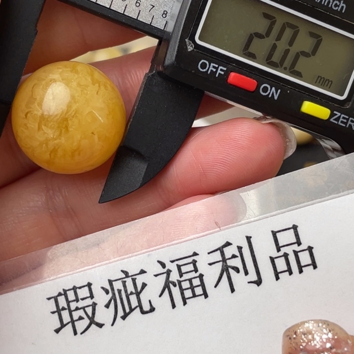 琥珀裸石未镶嵌微瑕1133