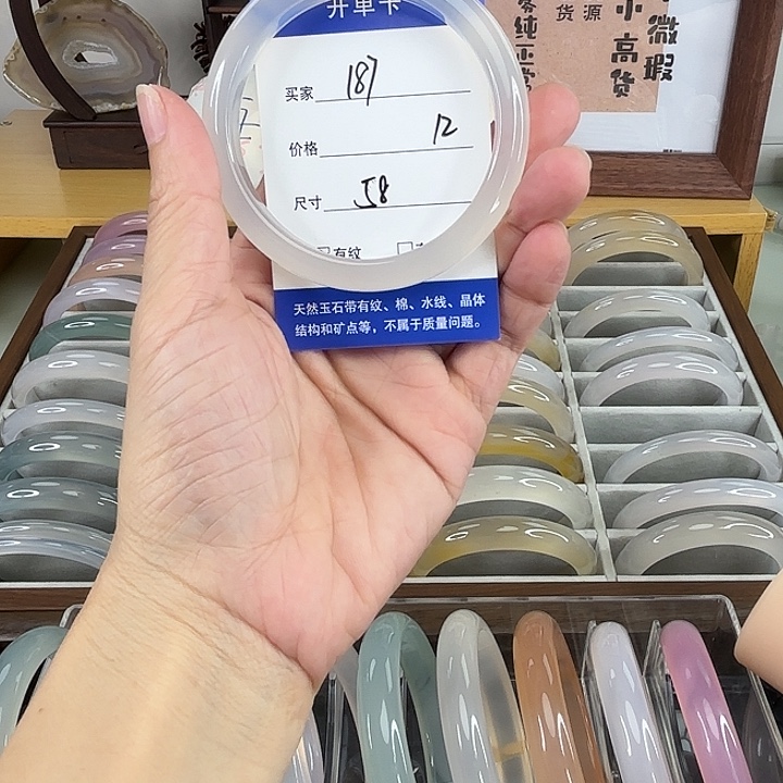 手镯玛瑙/玉髓未镶嵌187