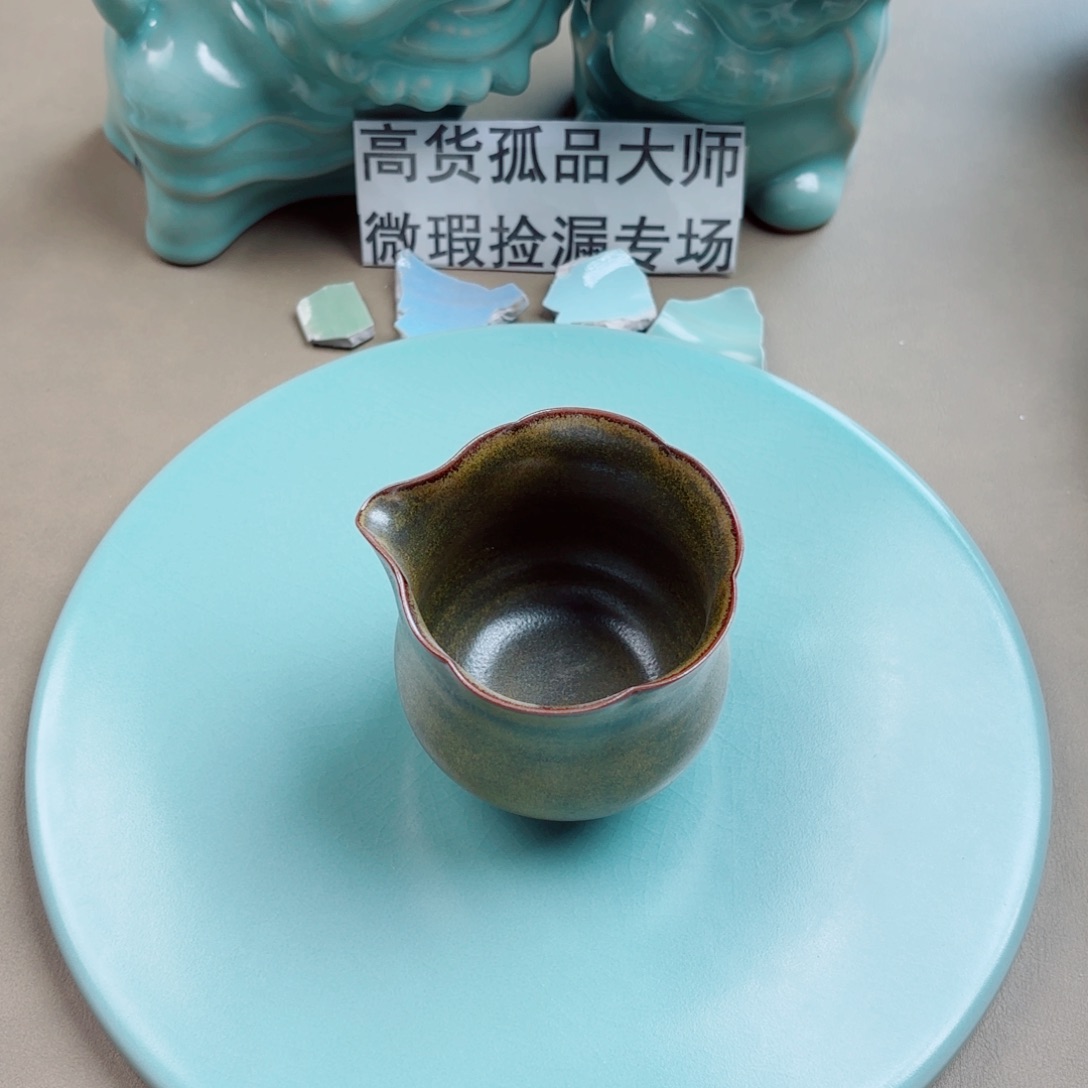瓷其他与王同行，汝你所愿
