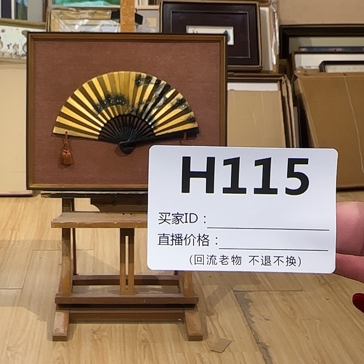 临***贸不退不换回自己想回