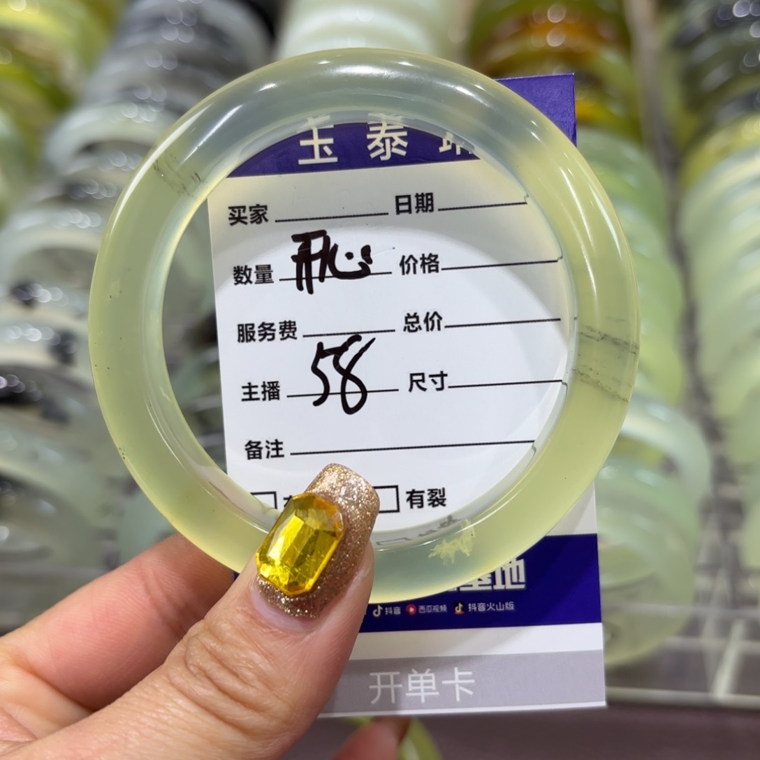 岫玉手镯未镶嵌?****?天然