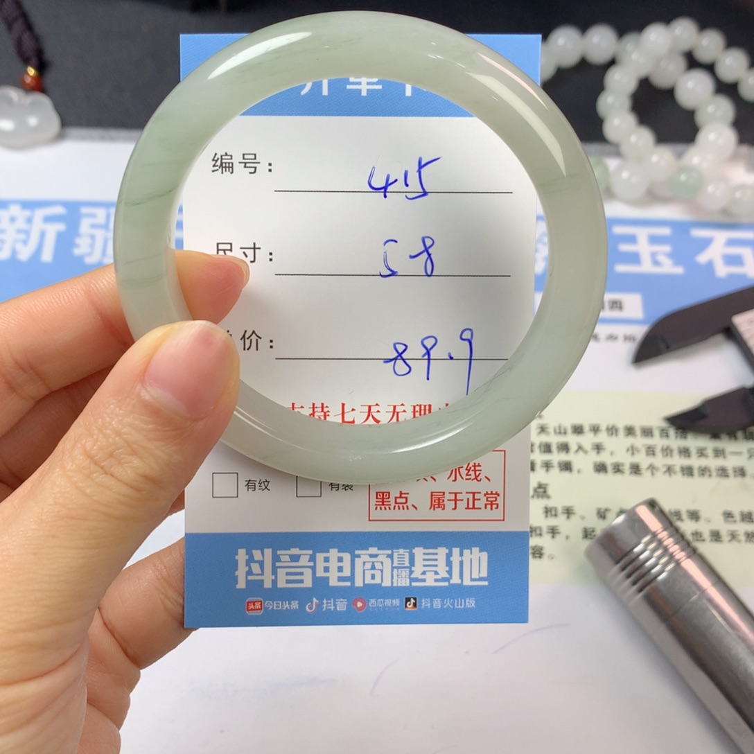 石英质玉未镶嵌手镯