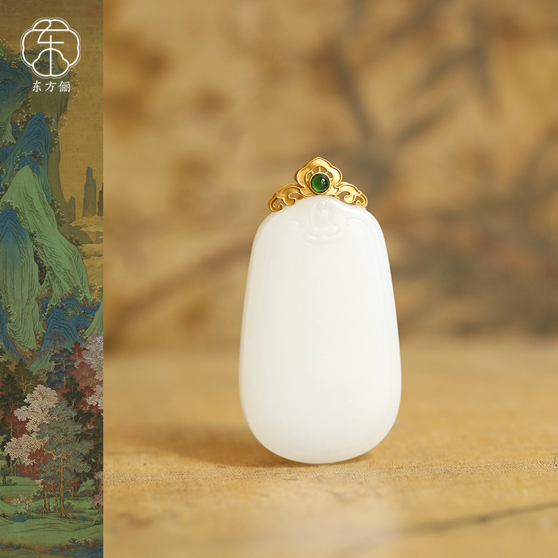 东方俪DOFUNLY【凝霜】和田玉18K金无事牌设计款吊坠WYDZ漱玉