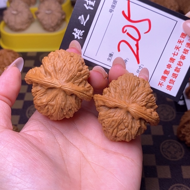 吊坠文玩核桃42白狮子205